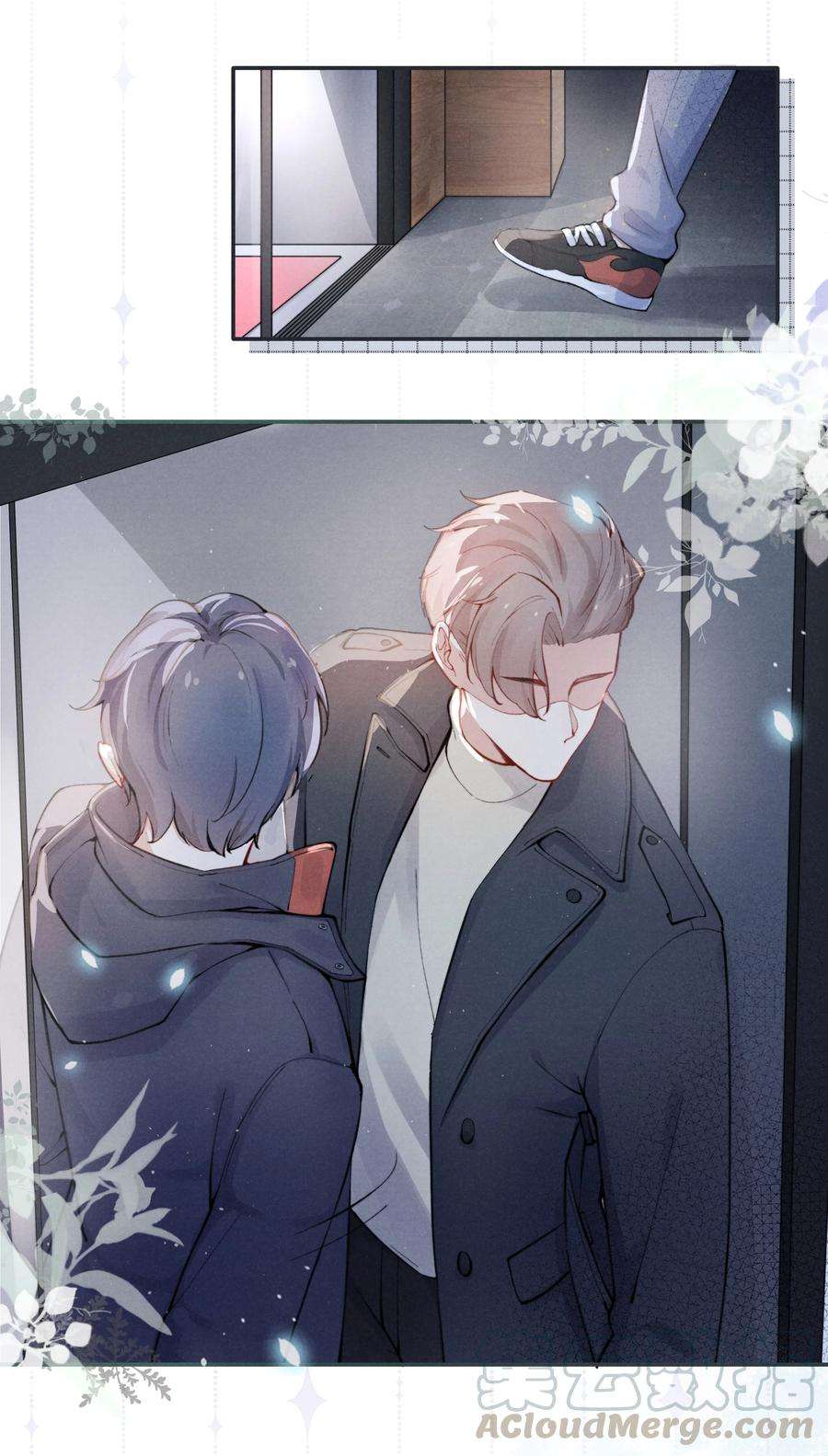 恶性依赖001 他还记得我吗？