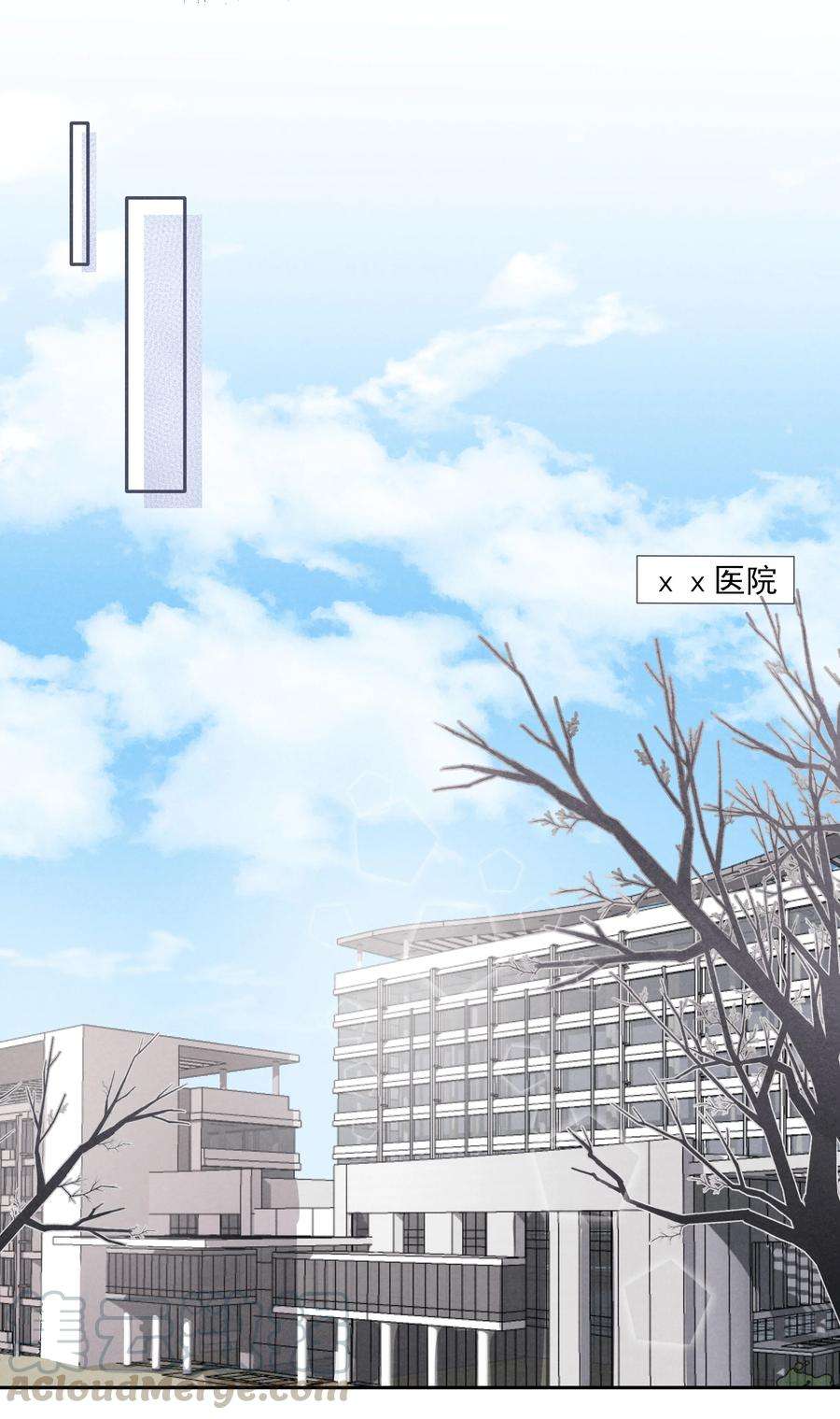 恶性依赖001 他还记得我吗？