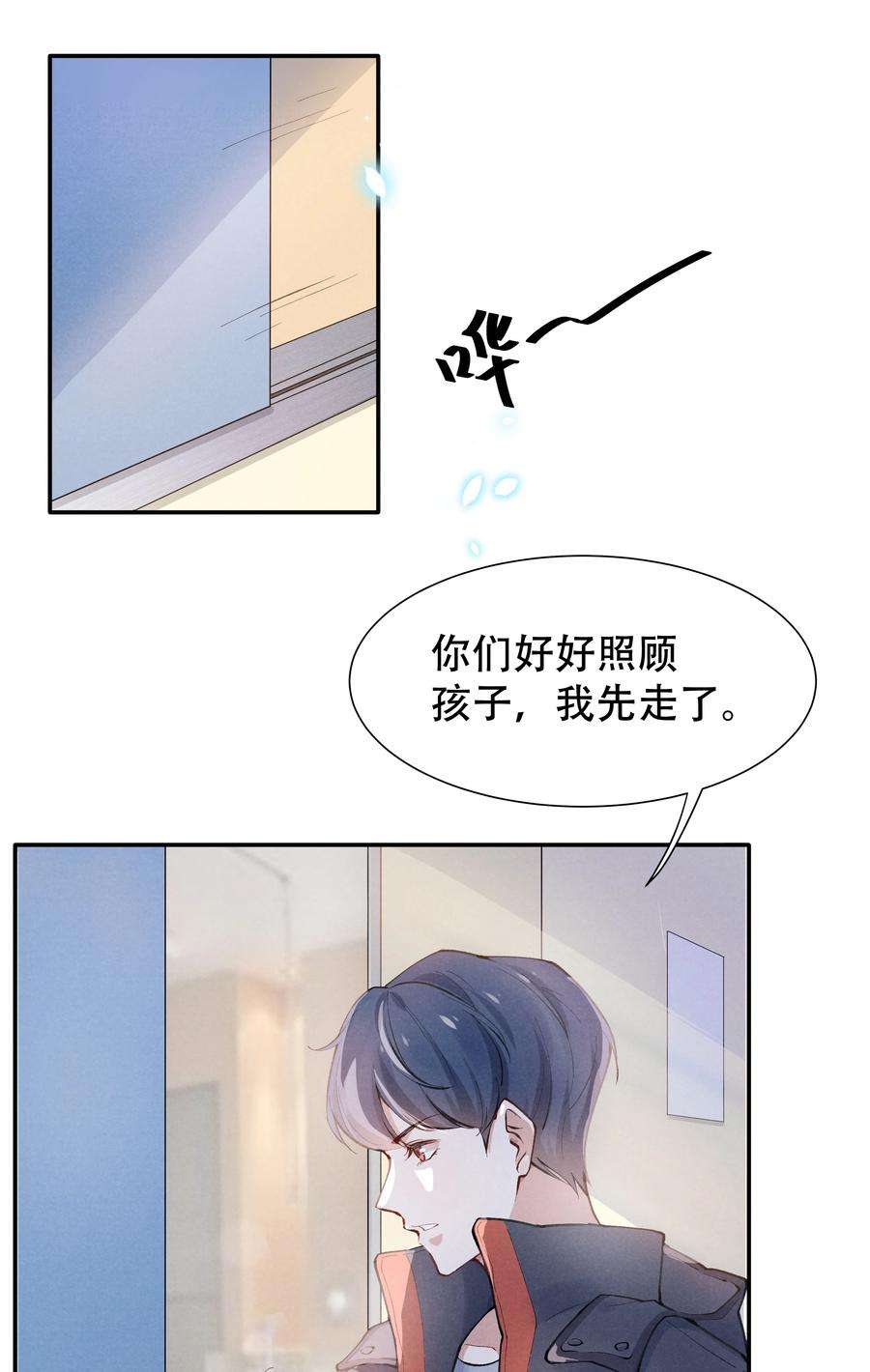 恶性依赖001 他还记得我吗？