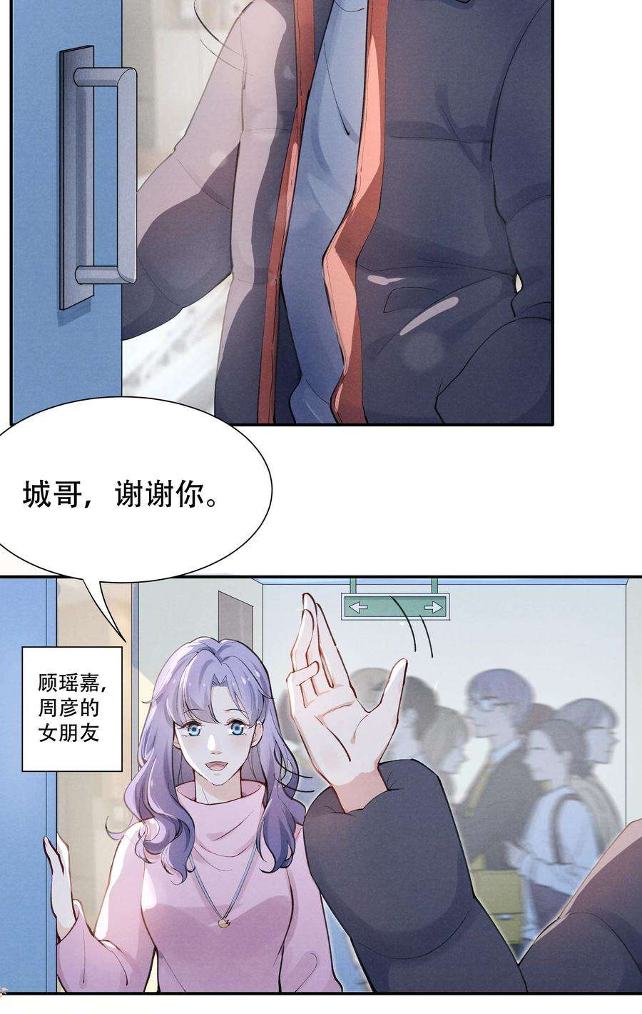 恶性依赖001 他还记得我吗？