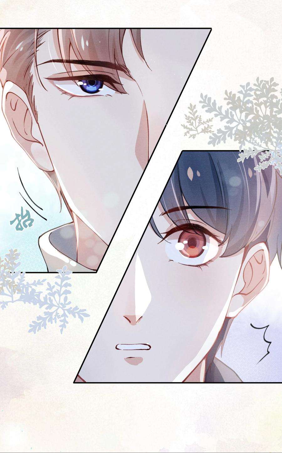 恶性依赖001 他还记得我吗？