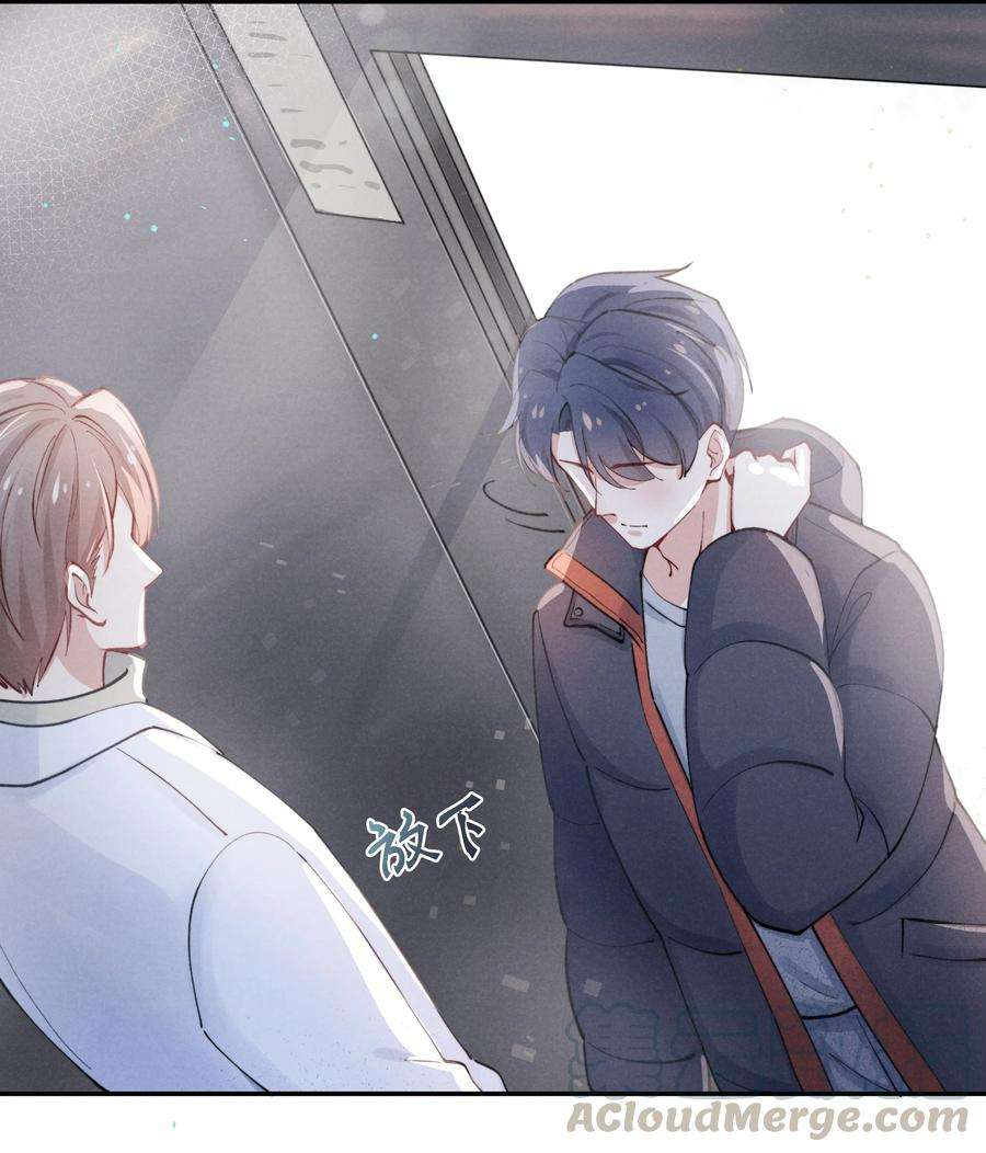 恶性依赖001 他还记得我吗？