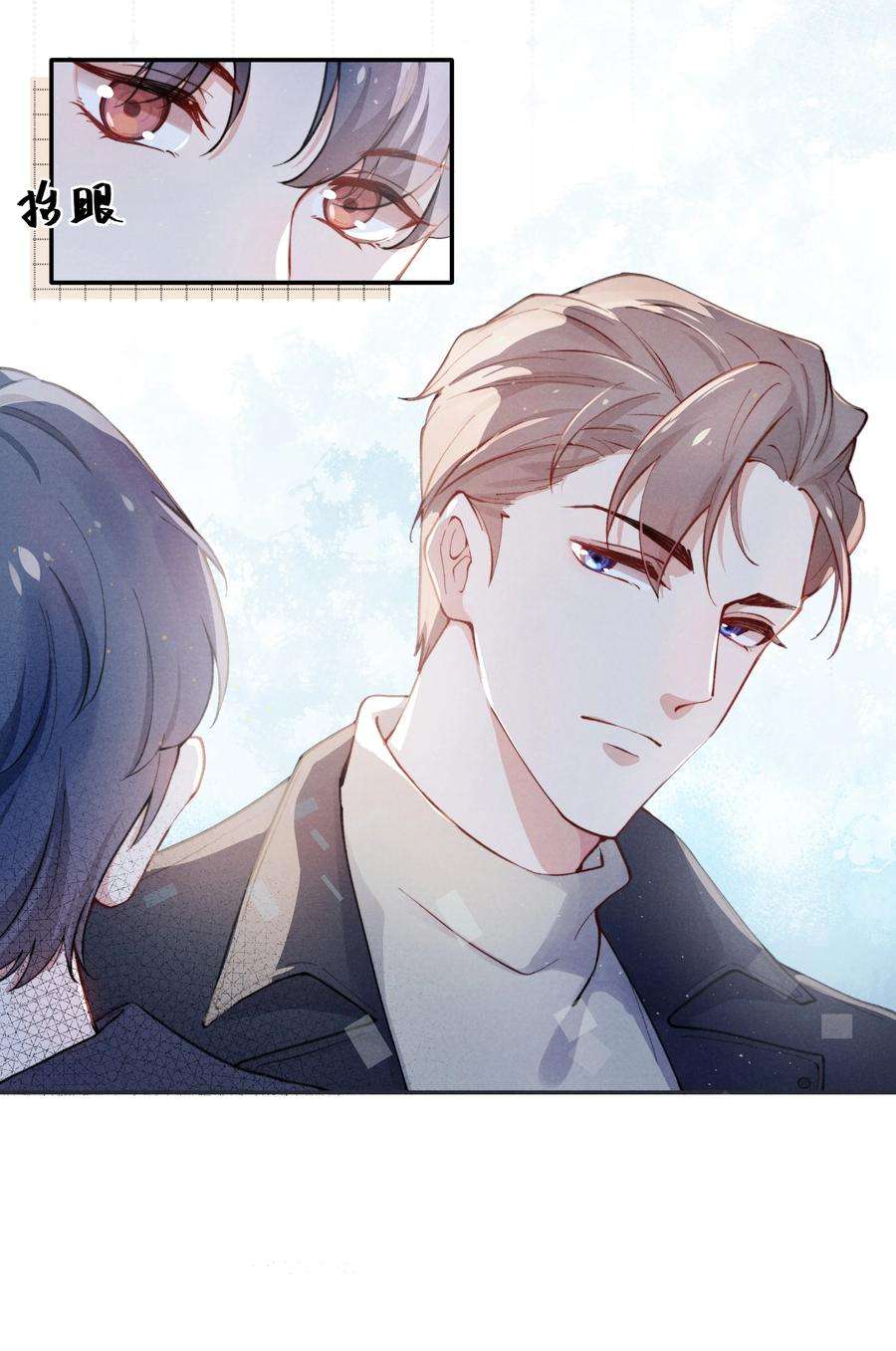 恶性依赖001 他还记得我吗？