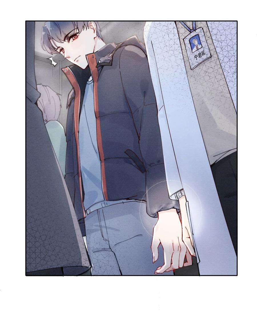 恶性依赖001 他还记得我吗？