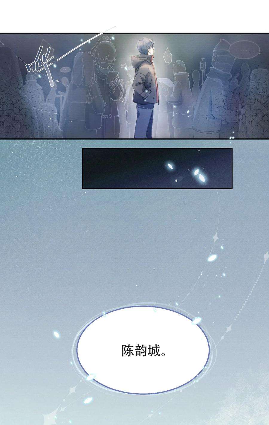 恶性依赖001 他还记得我吗？