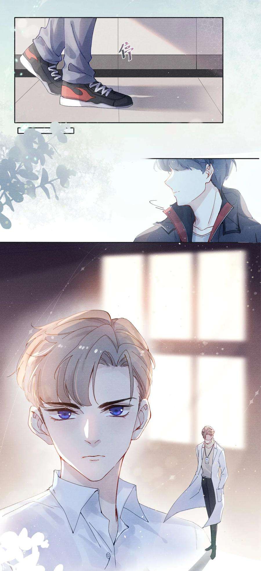 恶性依赖001 他还记得我吗？