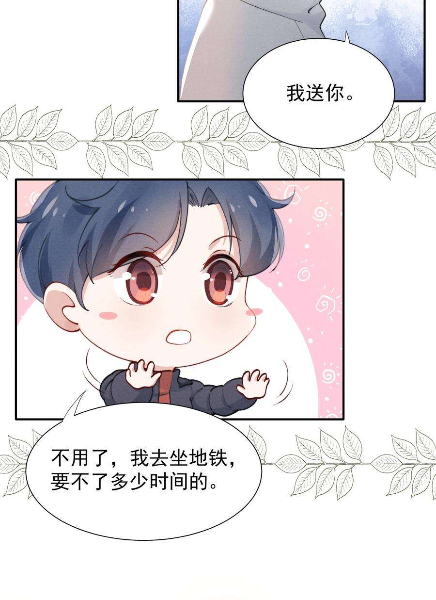 恶性依赖002 你结婚了吗？