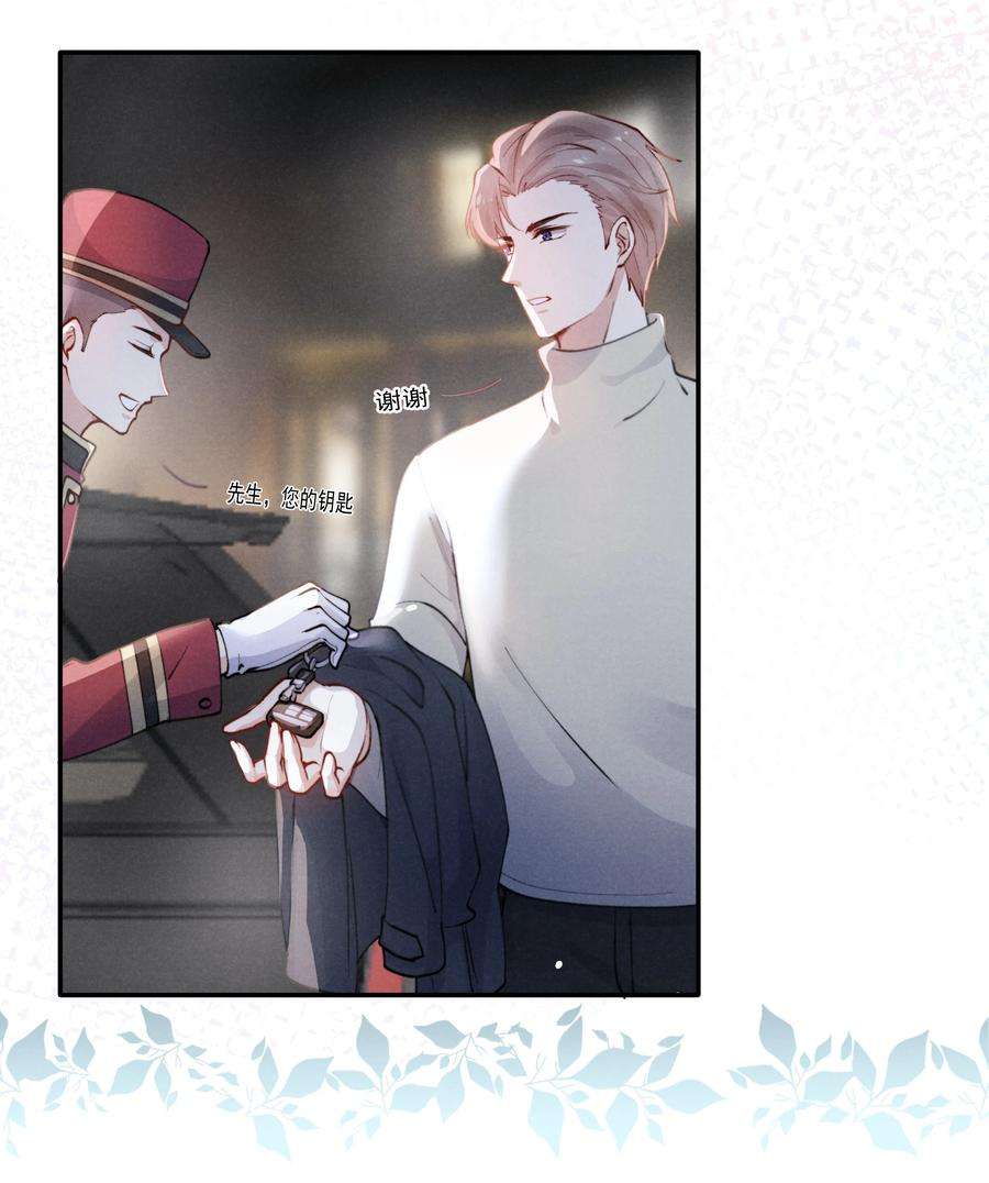 恶性依赖002 你结婚了吗？