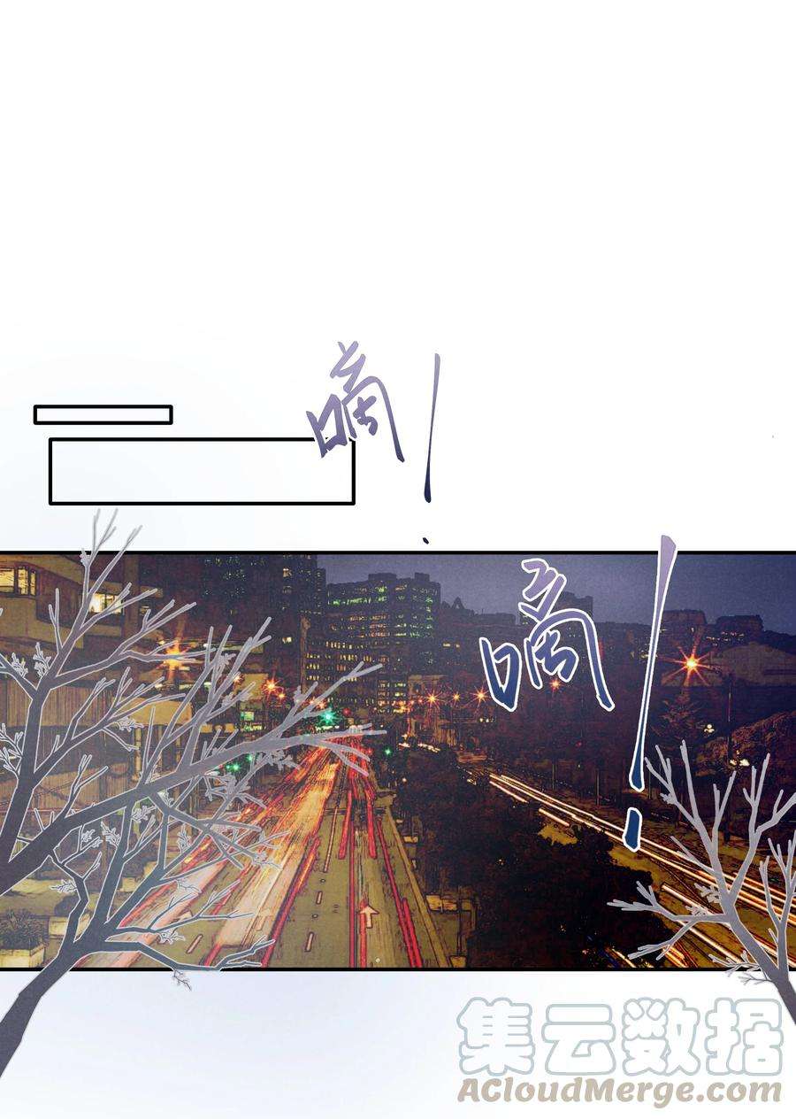 恶性依赖002 你结婚了吗？