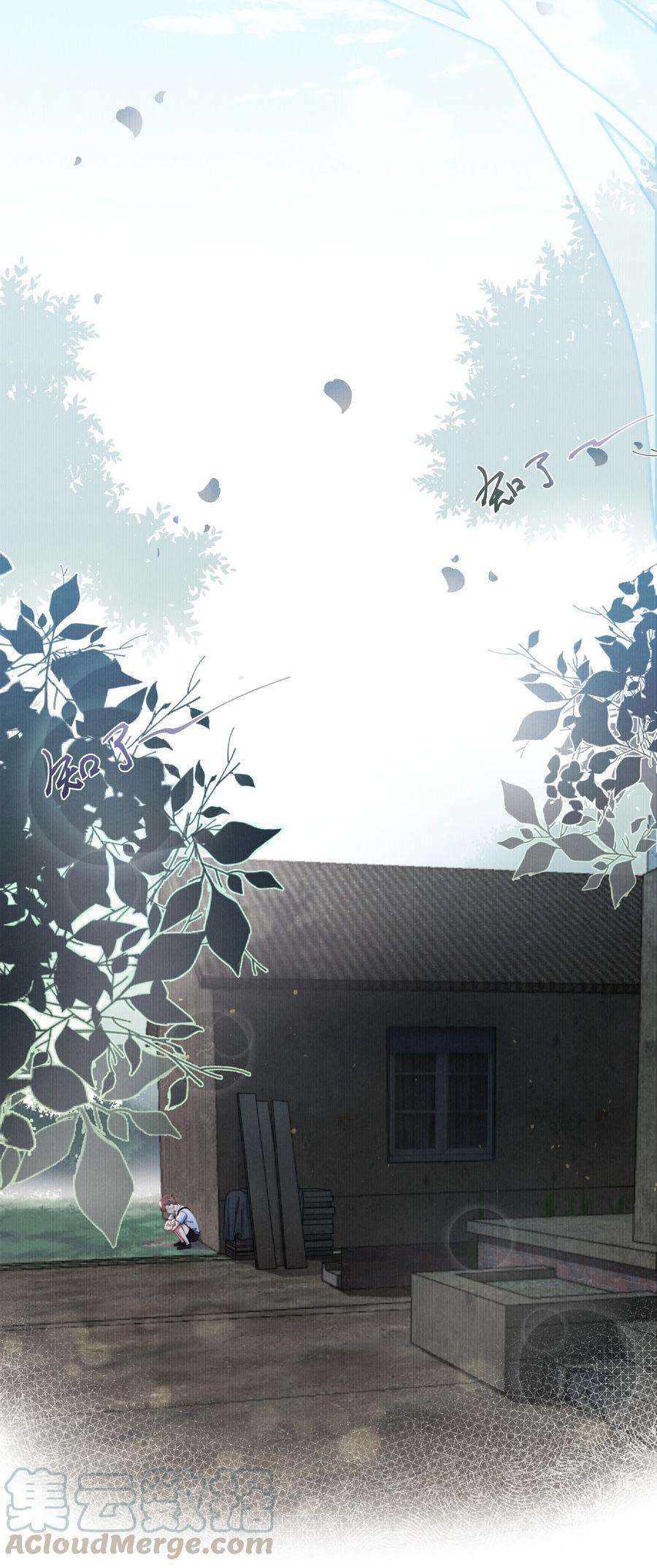 恶性依赖002 你结婚了吗？