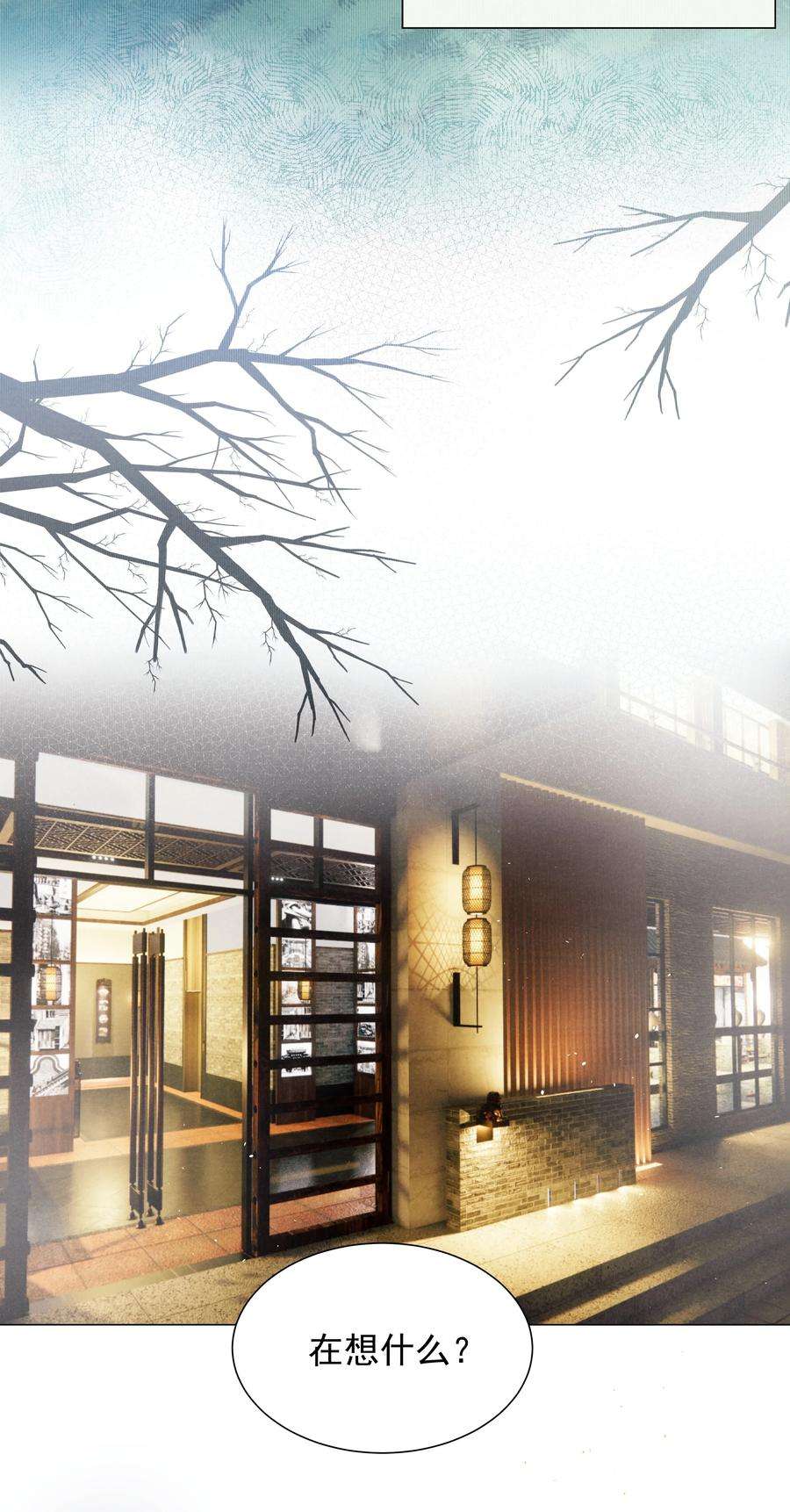 恶性依赖002 你结婚了吗？