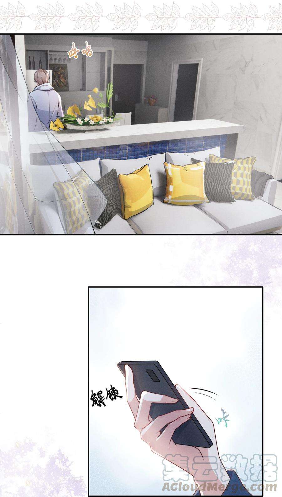 恶性依赖003 他让人害怕？