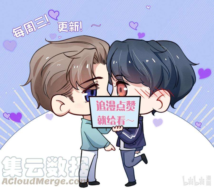 恶性依赖003 他让人害怕？