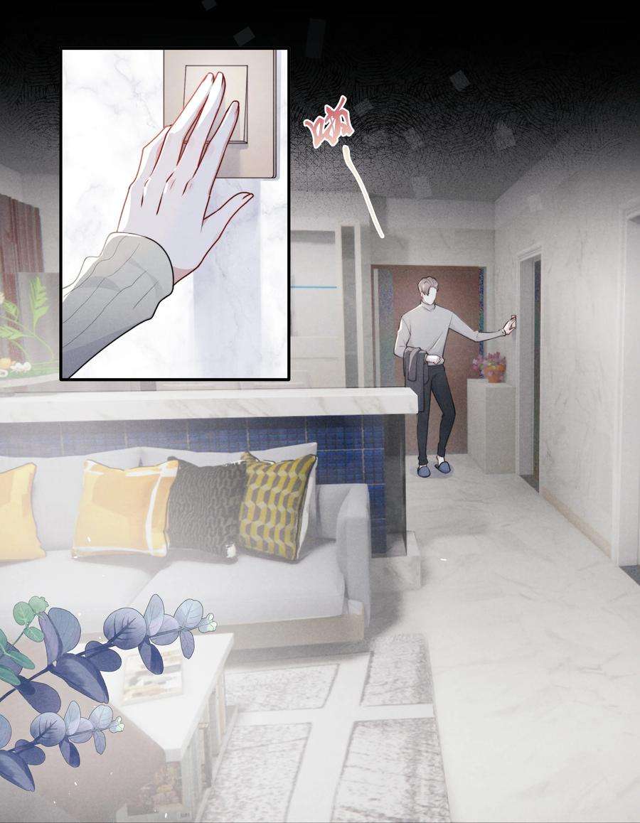 恶性依赖003 他让人害怕？