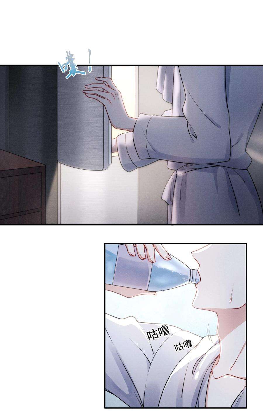 恶性依赖003 他让人害怕？