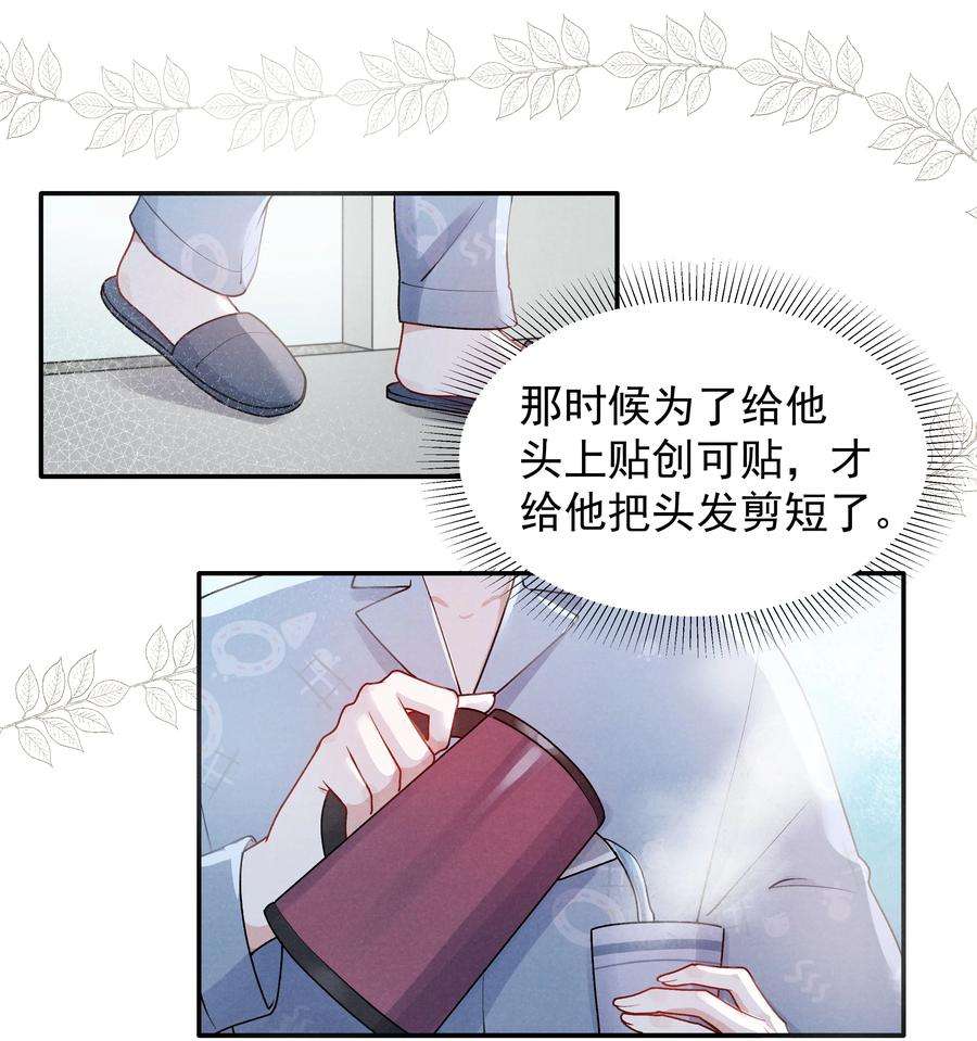 恶性依赖004 疼吗？我轻一点！