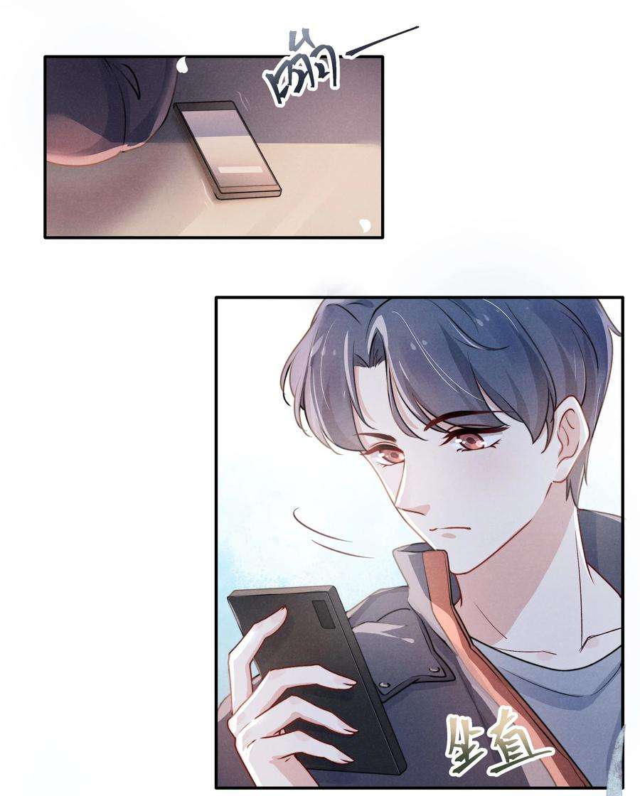 恶性依赖004 疼吗？我轻一点！