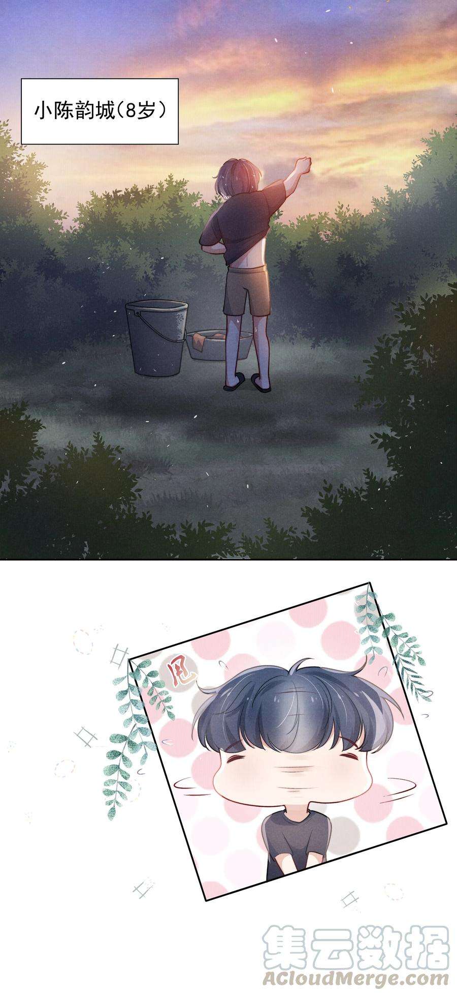 恶性依赖004 疼吗？我轻一点！