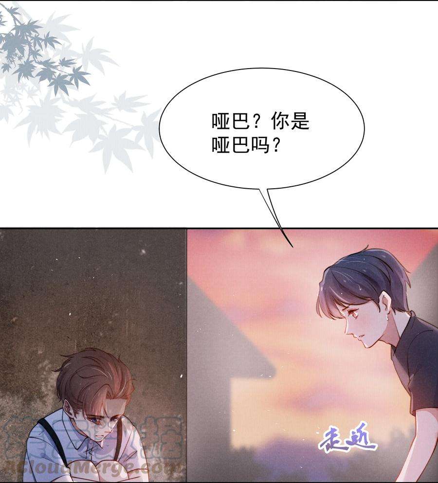 恶性依赖004 疼吗？我轻一点！