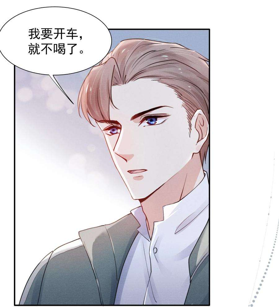 恶性依赖005 你会怎么发泄？