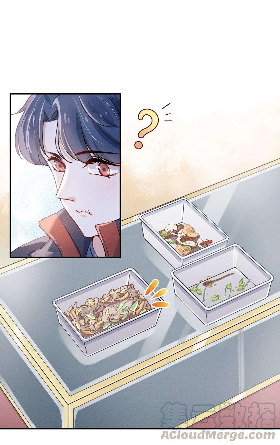 恶性依赖005 你会怎么发泄？