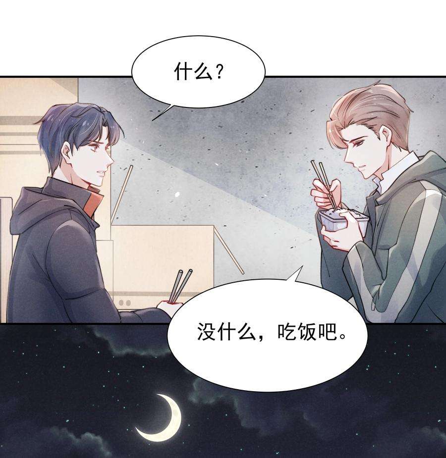 恶性依赖005 你会怎么发泄？