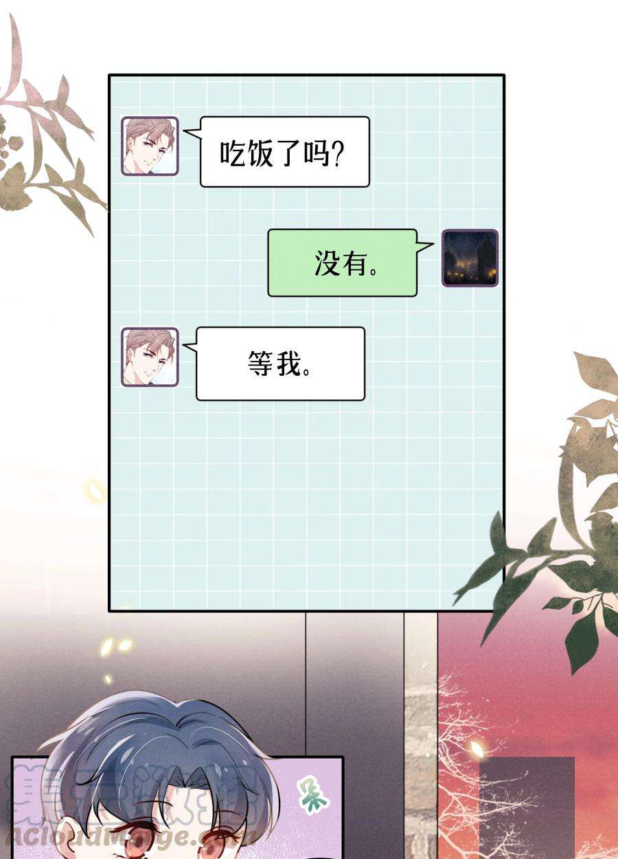 恶性依赖005 你会怎么发泄？