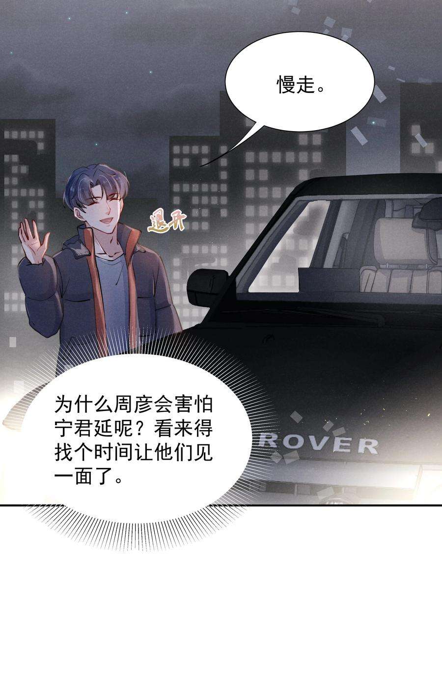 恶性依赖005 你会怎么发泄？