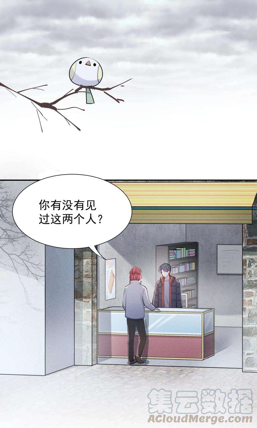 恶性依赖005 你会怎么发泄？