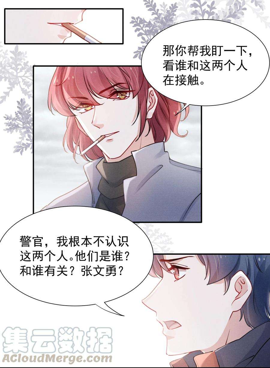 恶性依赖005 你会怎么发泄？