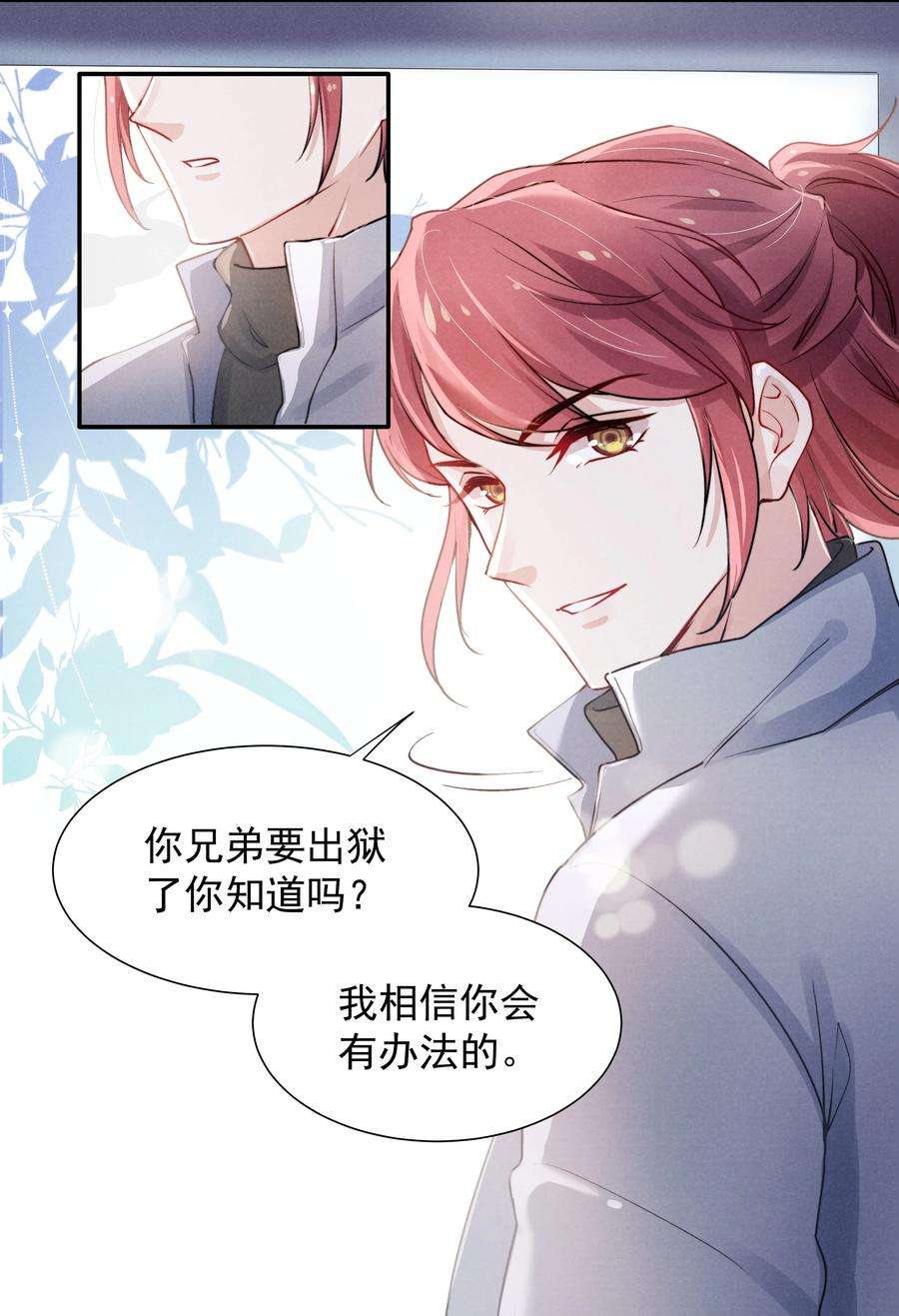 恶性依赖005 你会怎么发泄？