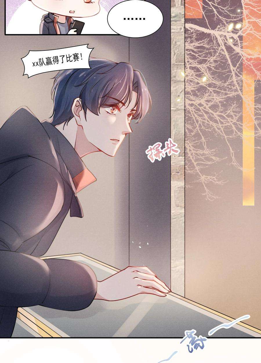 恶性依赖005 你会怎么发泄？