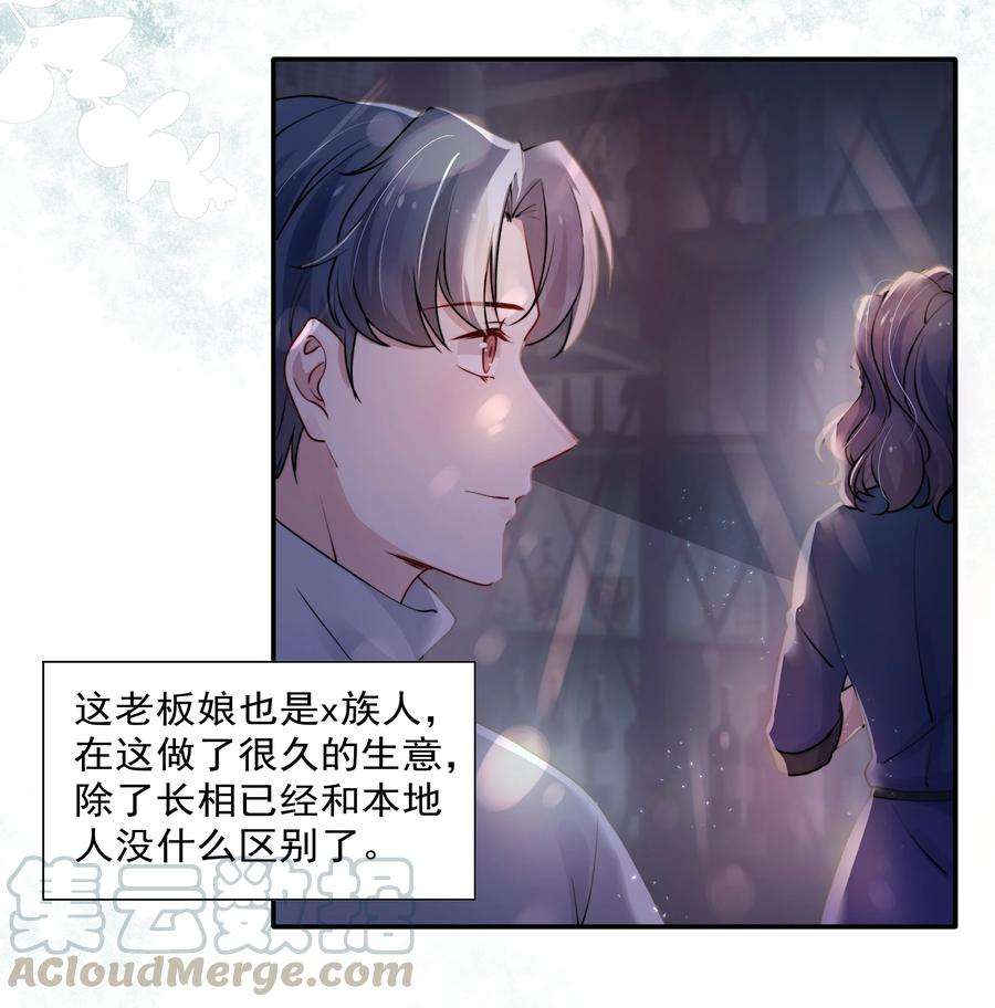 恶性依赖006 心有灵犀