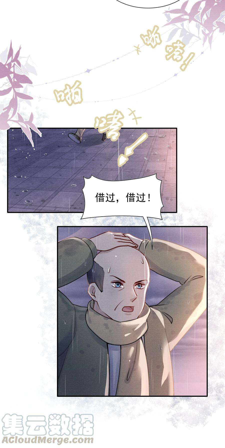 恶性依赖007 还是一样耀眼！