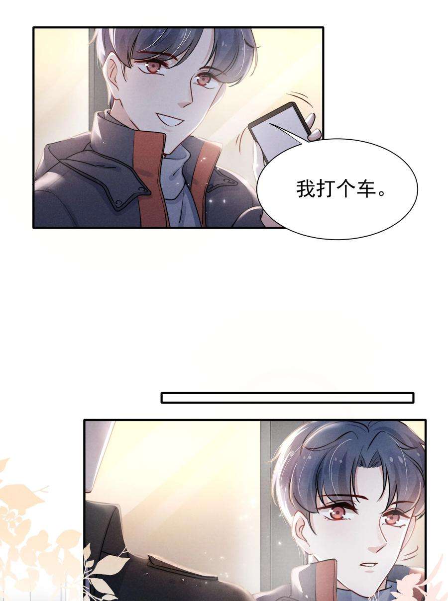 恶性依赖007 还是一样耀眼！