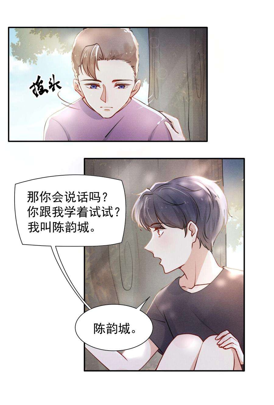 恶性依赖007 还是一样耀眼！