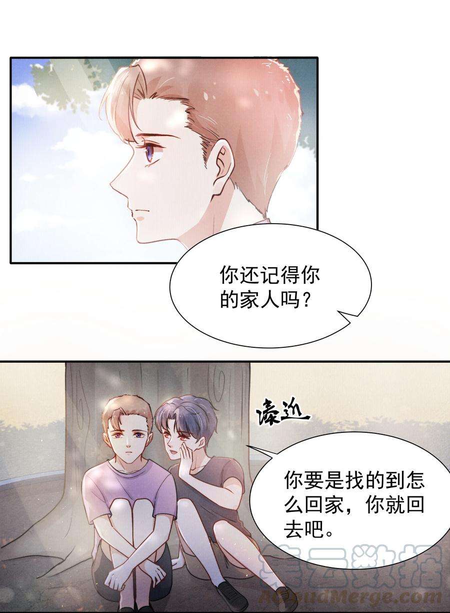 恶性依赖007 还是一样耀眼！