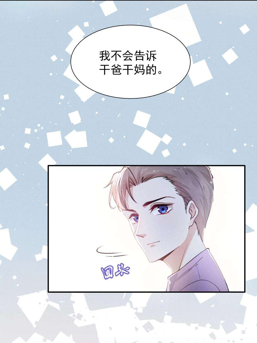 恶性依赖007 还是一样耀眼！