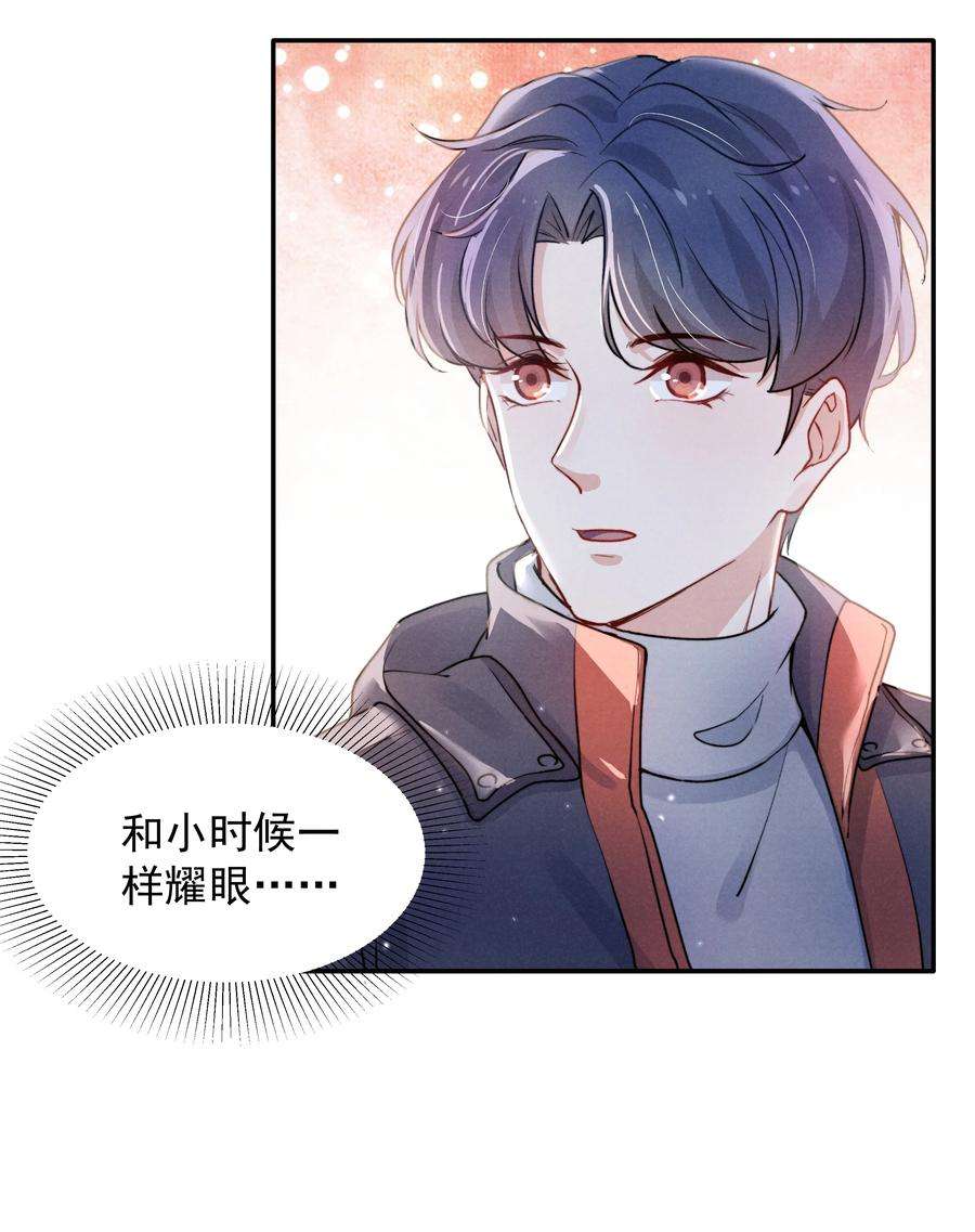 恶性依赖007 还是一样耀眼！