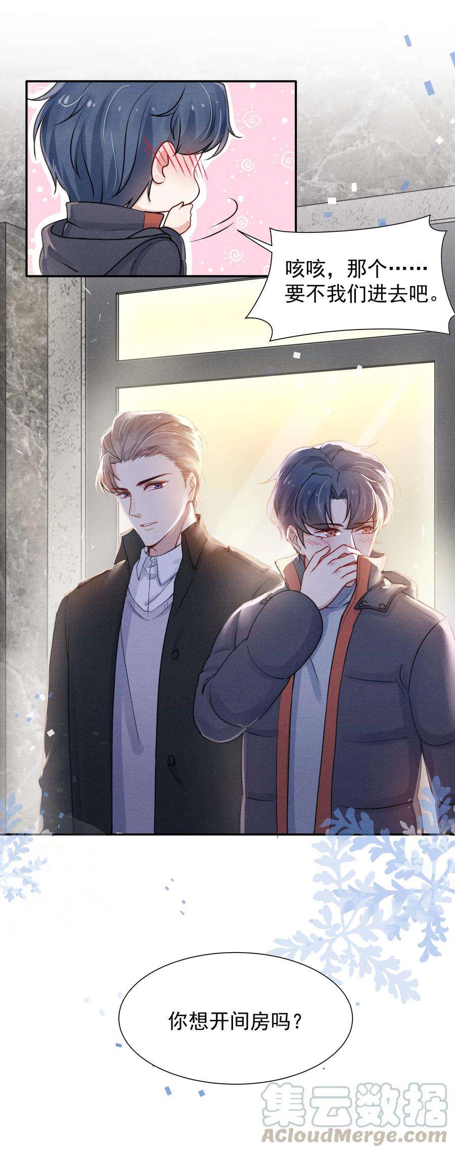 恶性依赖007 还是一样耀眼！