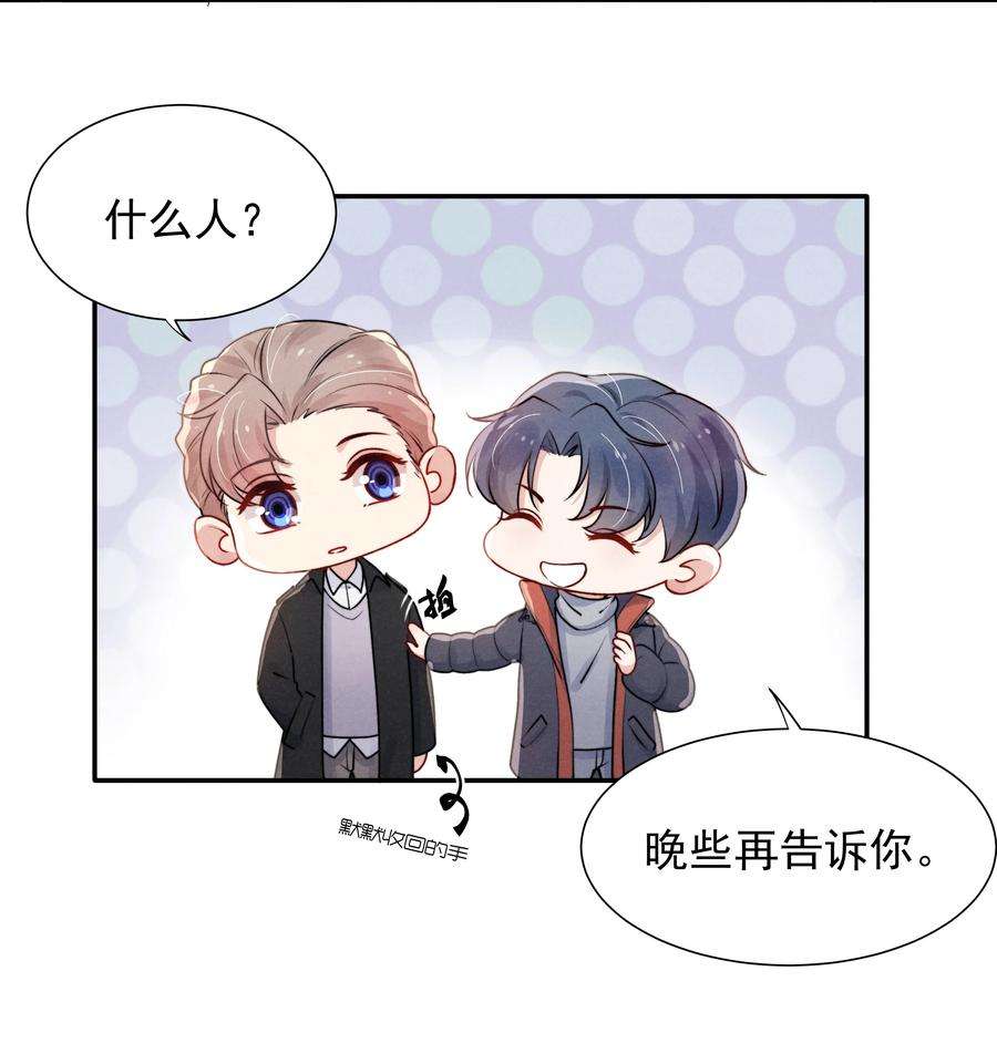 恶性依赖007 还是一样耀眼！