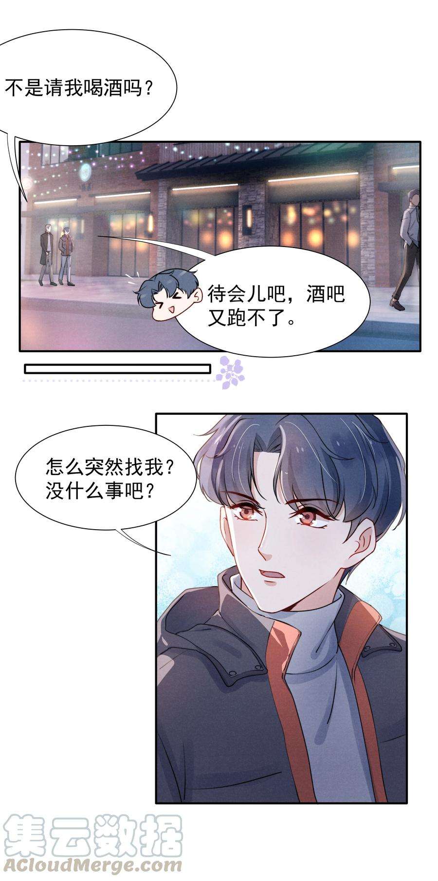 恶性依赖007 还是一样耀眼！