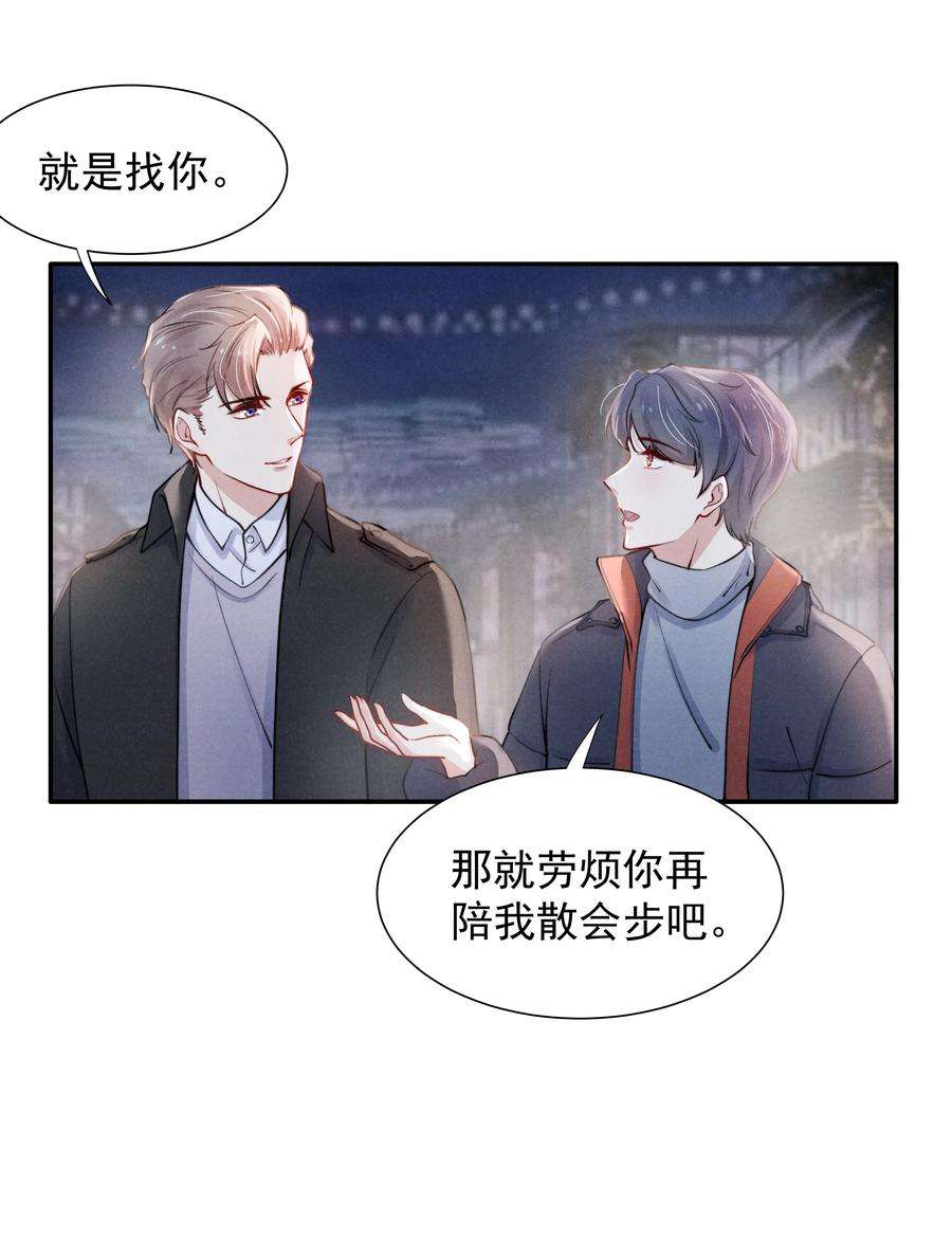 恶性依赖007 还是一样耀眼！