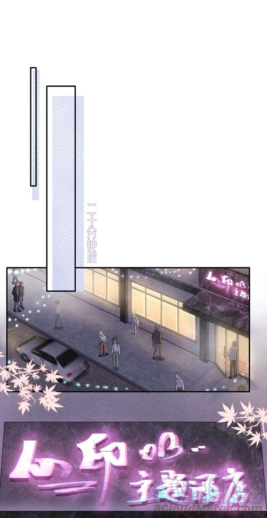 恶性依赖007 还是一样耀眼！