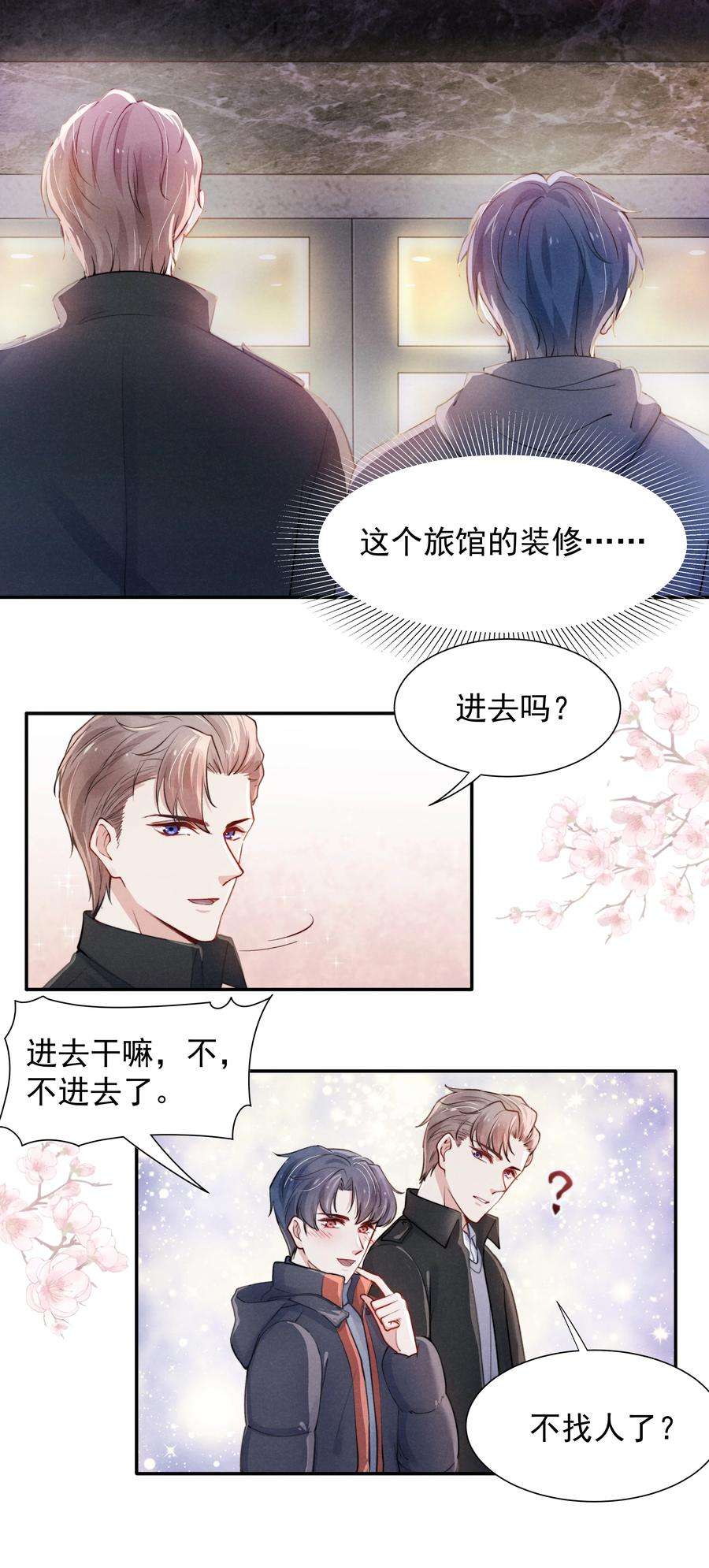 恶性依赖007 还是一样耀眼！