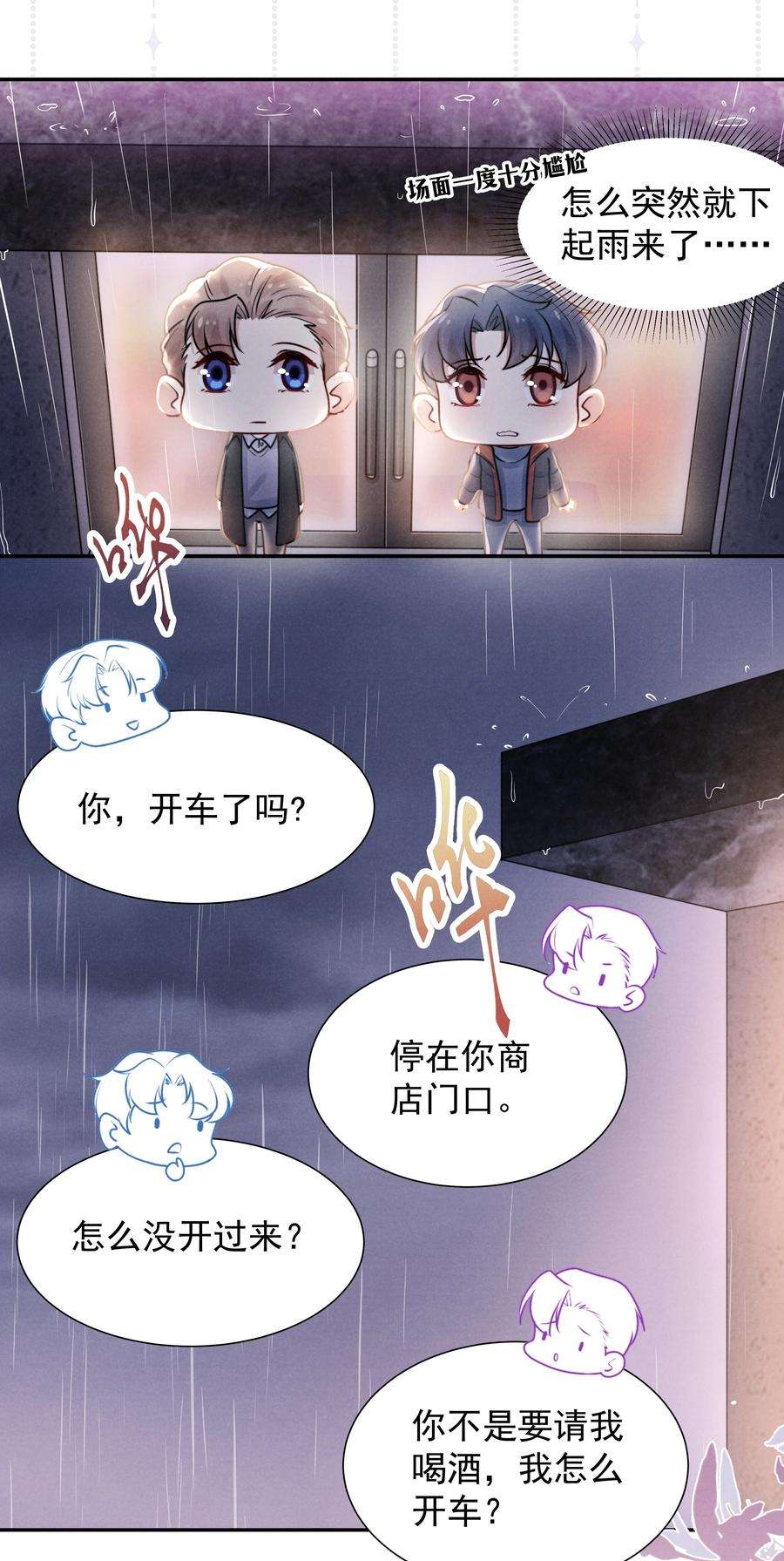 恶性依赖007 还是一样耀眼！