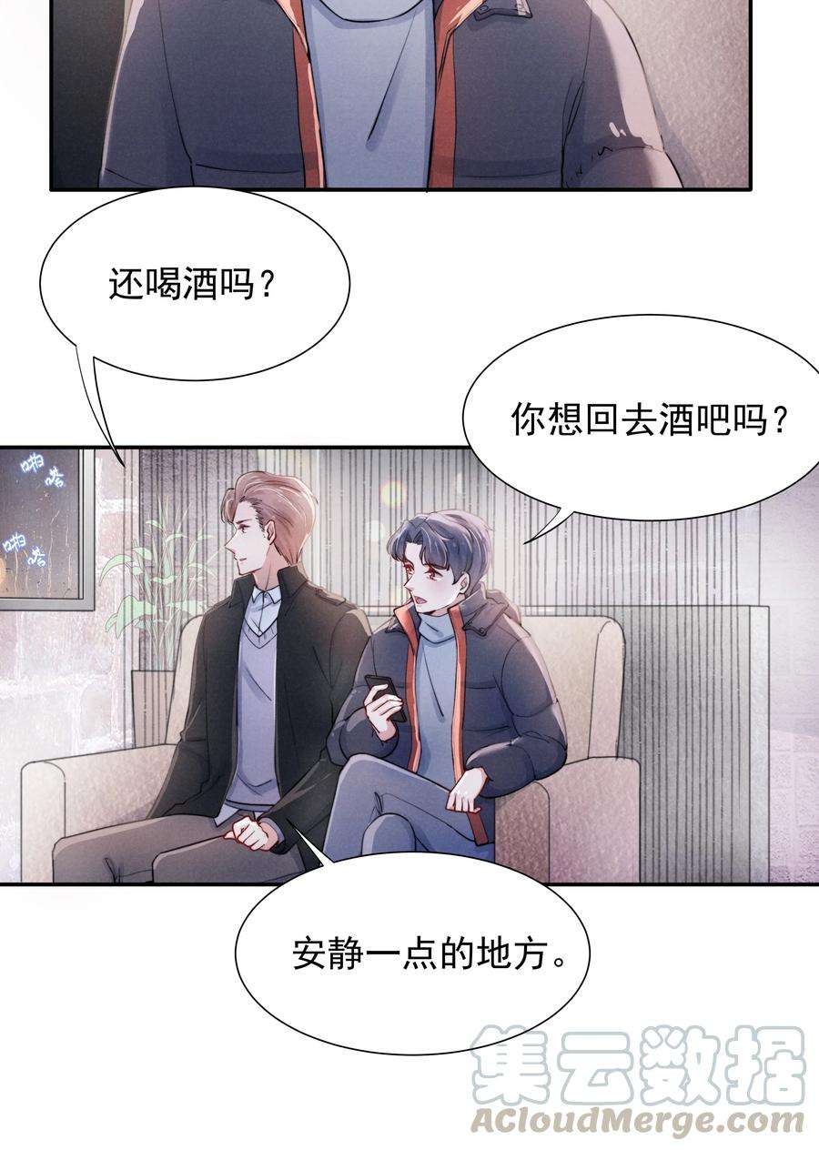 恶性依赖008 我还想要更多！