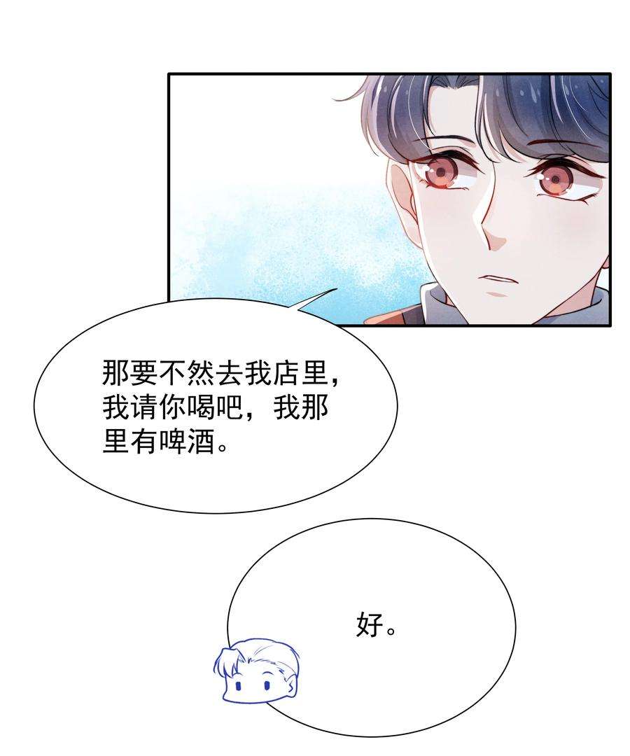 恶性依赖008 我还想要更多！