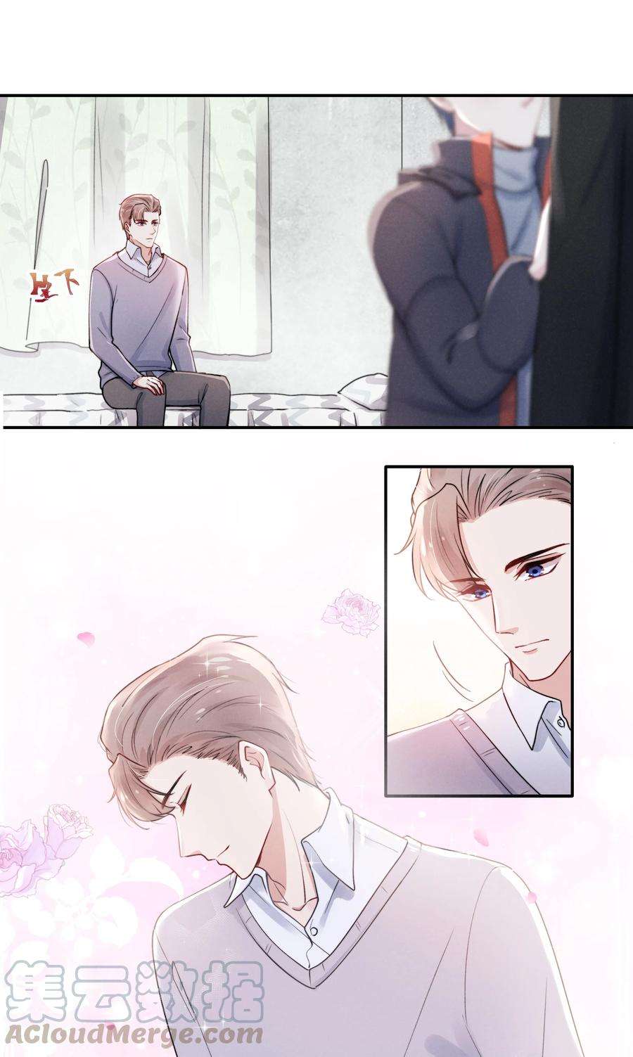 恶性依赖008 我还想要更多！