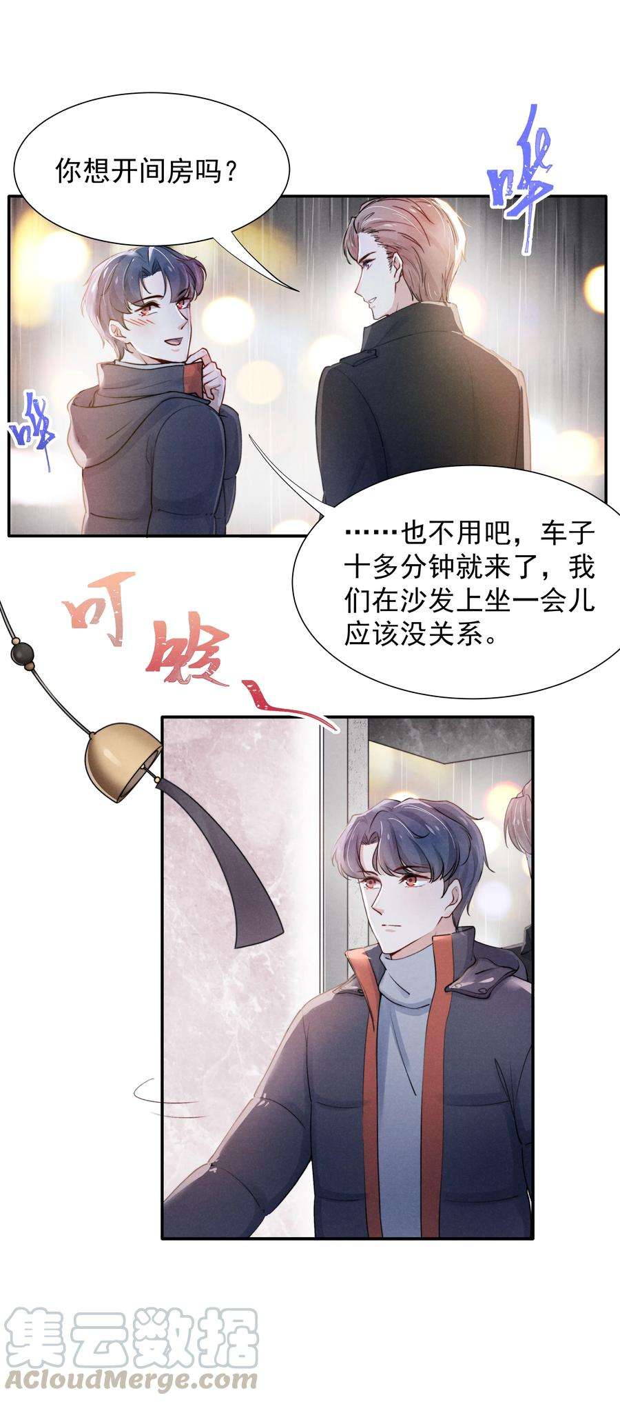 恶性依赖008 我还想要更多！